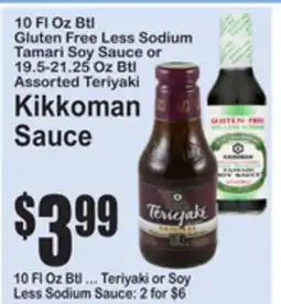 SuperFresh Kikkoman Sauce offer