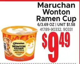 Jetro Maruchan Wonton Ramen Cup offer