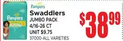 Jetro Swaddlers JUMBO PACK offer