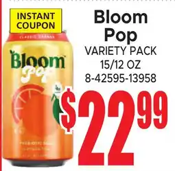 Jetro Bloom Pop VARIETY PACK offer