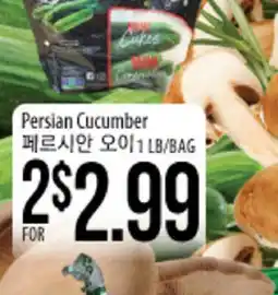 Hmart Persian Cucumber offer