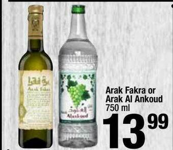 Super King Markets Arak Fakra Or Arak Al Ankoud offer