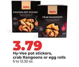 Hy-Vee Hy-Vee pot stickers, crab Rangoons or egg rolls offer