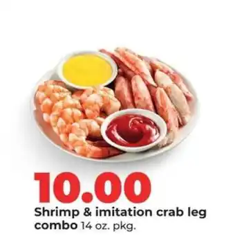 Hy-Vee Shrimp & imitation crab leg combo offer