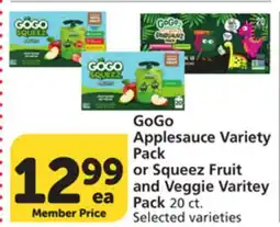 Albertsons GoGo Applesauce Variety Pack or Squeez Fruit and Veggie Variety Pack offer