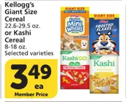 Albertsons Kellogg's Giant Size Cereal 22.6-29.5 oz. or Kashi Cereal 8-18 oz offer
