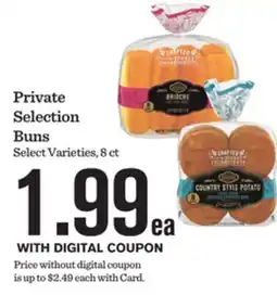 Mariano's Private Selection Buns offer