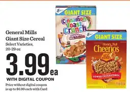 Mariano's General Mills Giant Size Cereal offer