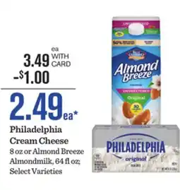 Mariano's Philadelphia Cream Cheese offer