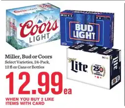 Mariano's Miller, Bud or Coors offer
