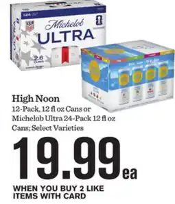 Mariano's High Noon offer