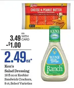 Mariano's Ken's Salad Dressing offer