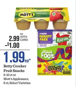 Mariano's Betty Crocker Fruit Snacks offer