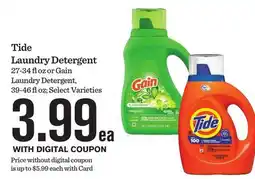Mariano's Tide Laundry Detergent offer