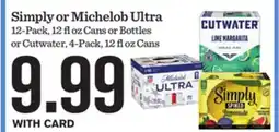 Mariano's Simply or Michelob Ultra offer