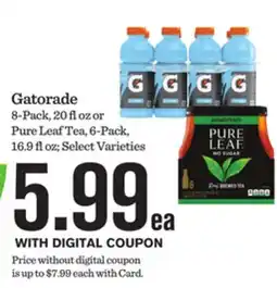 Mariano's Gatorade offer