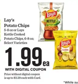 Mariano's Lay's Potato Chips offer