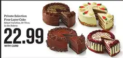 Mariano's Private Selection Four Layer Cake offer