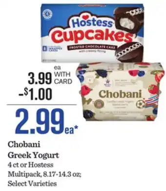 Mariano's Chobani Greek Yogurt offer
