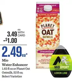 Mariano's Mio Water Enhancer offer