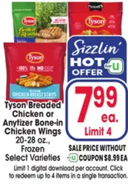 Jewel-Osco Tyson Breaded Chicken or Anytizer Bone-in Chicken Wings offer