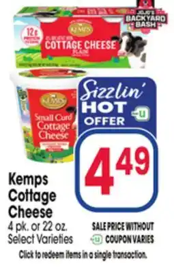 Jewel-Osco Kemps Cottage Cheese offer
