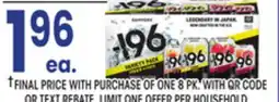 Jewel-Osco 196 Variety Packs offer