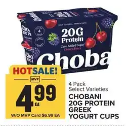 Food Lion CHOBANI 20G PROTEIN GREEK YOGURT CUPS offer