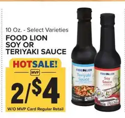Food Lion FOOD LION SOY OR TERIYAKI SAUCE offer