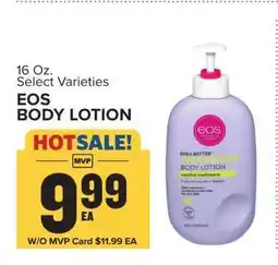 Food Lion EOS Body Lotion offer