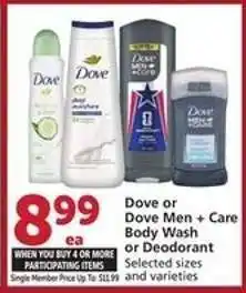 Albertsons Dove or Dove Men + Care Body Wash or Deodorant offer