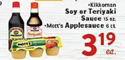 Rio Valley Market •Kikkoman Soy or Teriyaki Sauce 15 oz. •Mott's Applesauce offer