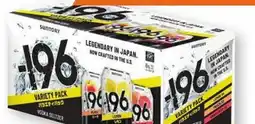 Heinen's 196 Ready to Drink Cocktail Variety Pack offer