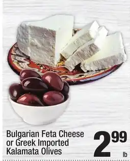 Super King Markets Bulgarian Feta Cheese or Greek Imported Kalamata Olives offer