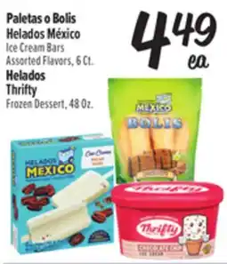 El Super Fresh Helados México Ice Cream Bars offer
