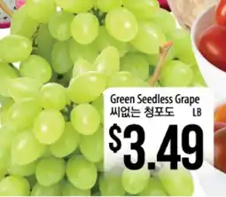 Hmart Green Seedless Grape offer