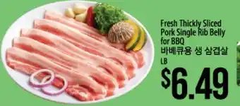 Hmart Fresh Thickly Sliced Pork Single Rib Belly for BBQ offer