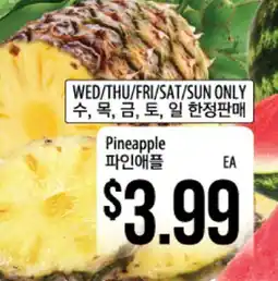 Hmart Pineapple offer