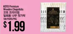 Hmart KOTO Premium Wooden Chopsticks offer