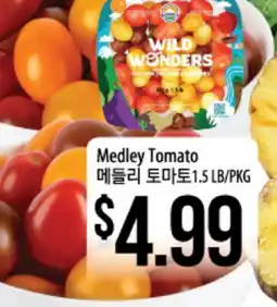 Hmart Medley Tomato offer