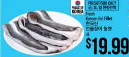 Hmart Fresh Korean Eel Fillet offer