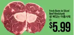 Hmart Fresh Bone-in Sliced Beef Hindshank offer