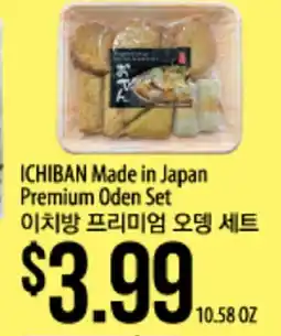 Hmart ICHIBAN Made in Japan Premium Oden Set offer
