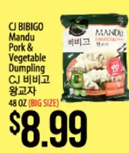 Hmart CJ BIBIGO Mandu Pork & Vegetable Dumpling offer