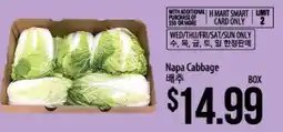 Hmart Napa Cabbage offer