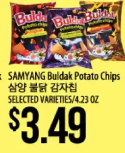 Hmart SAMYANG Buldak Potato Chips offer