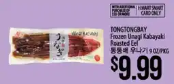 Hmart TONGTONGBAY Frozen Unagi Kabayaki Roasted Eel offer
