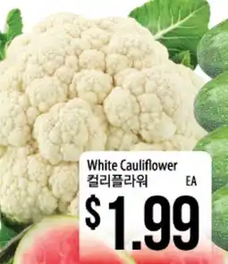 Hmart White Cauliflower offer