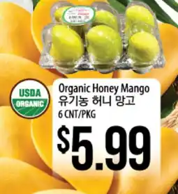 Hmart Organic Honey Mango offer