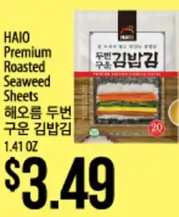 Hmart HAIO Premium Roasted Seaweed Sheets offer